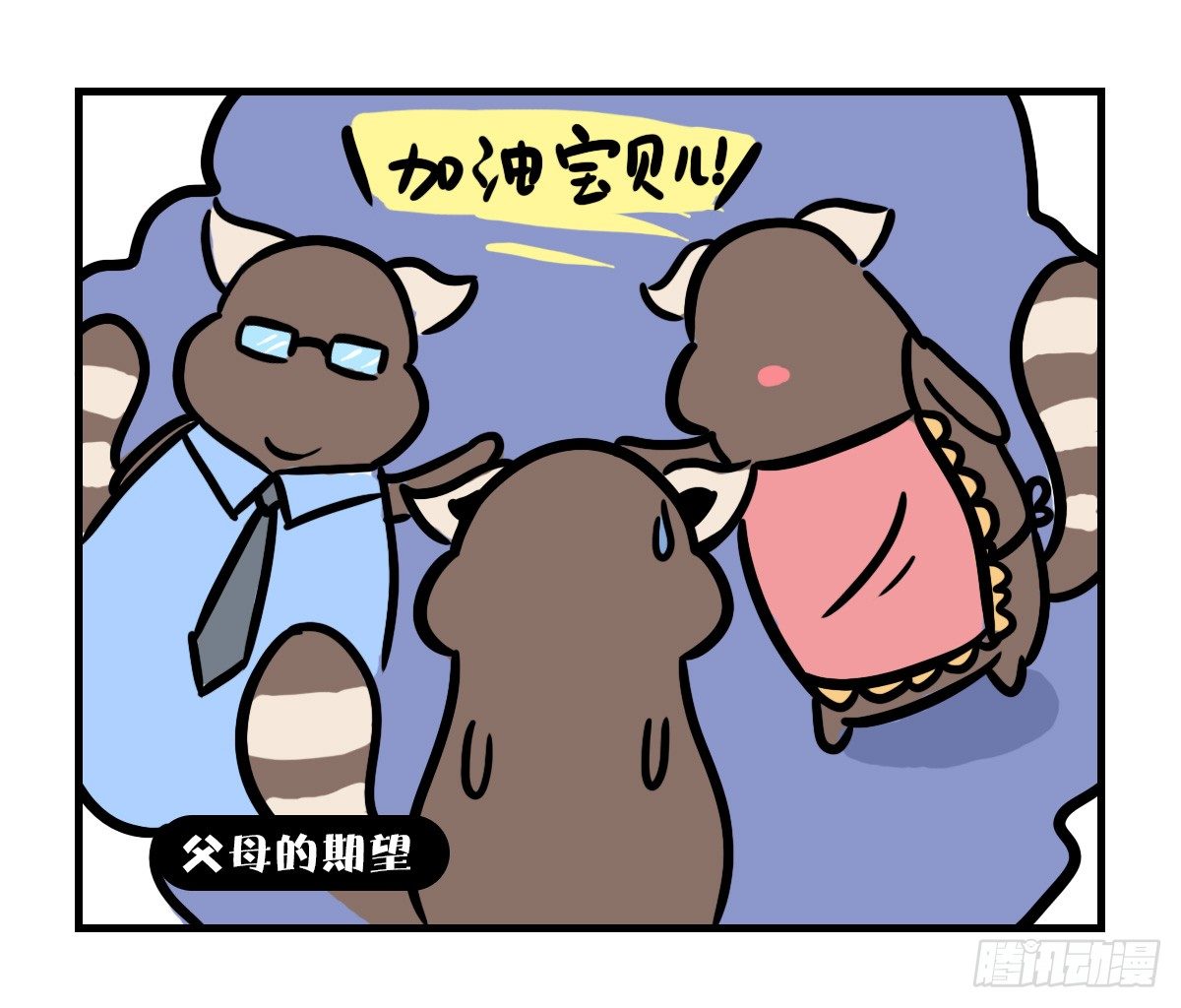 第40话：你在哪？我来了18