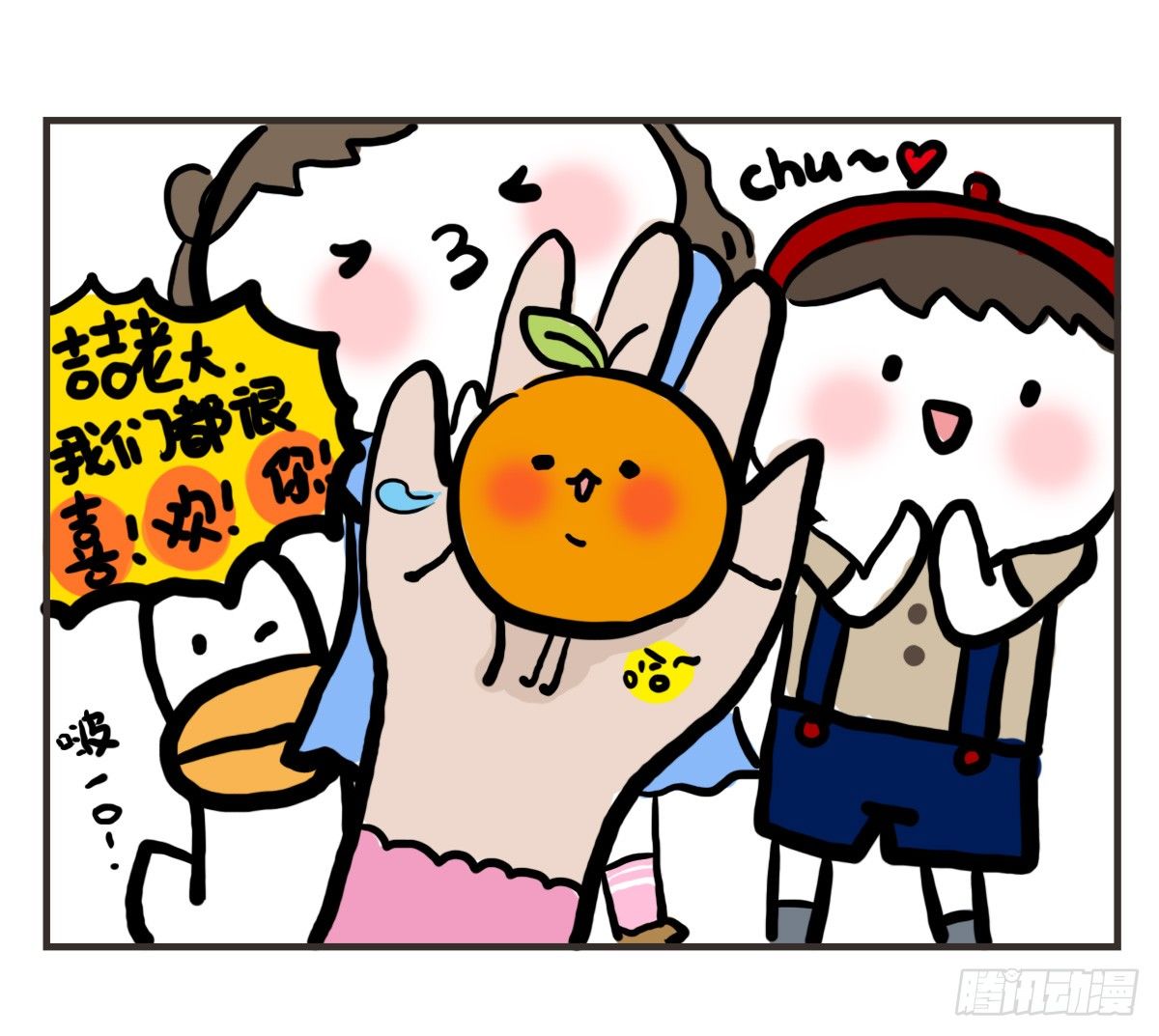第57话：栗子哈利心中的老吉17