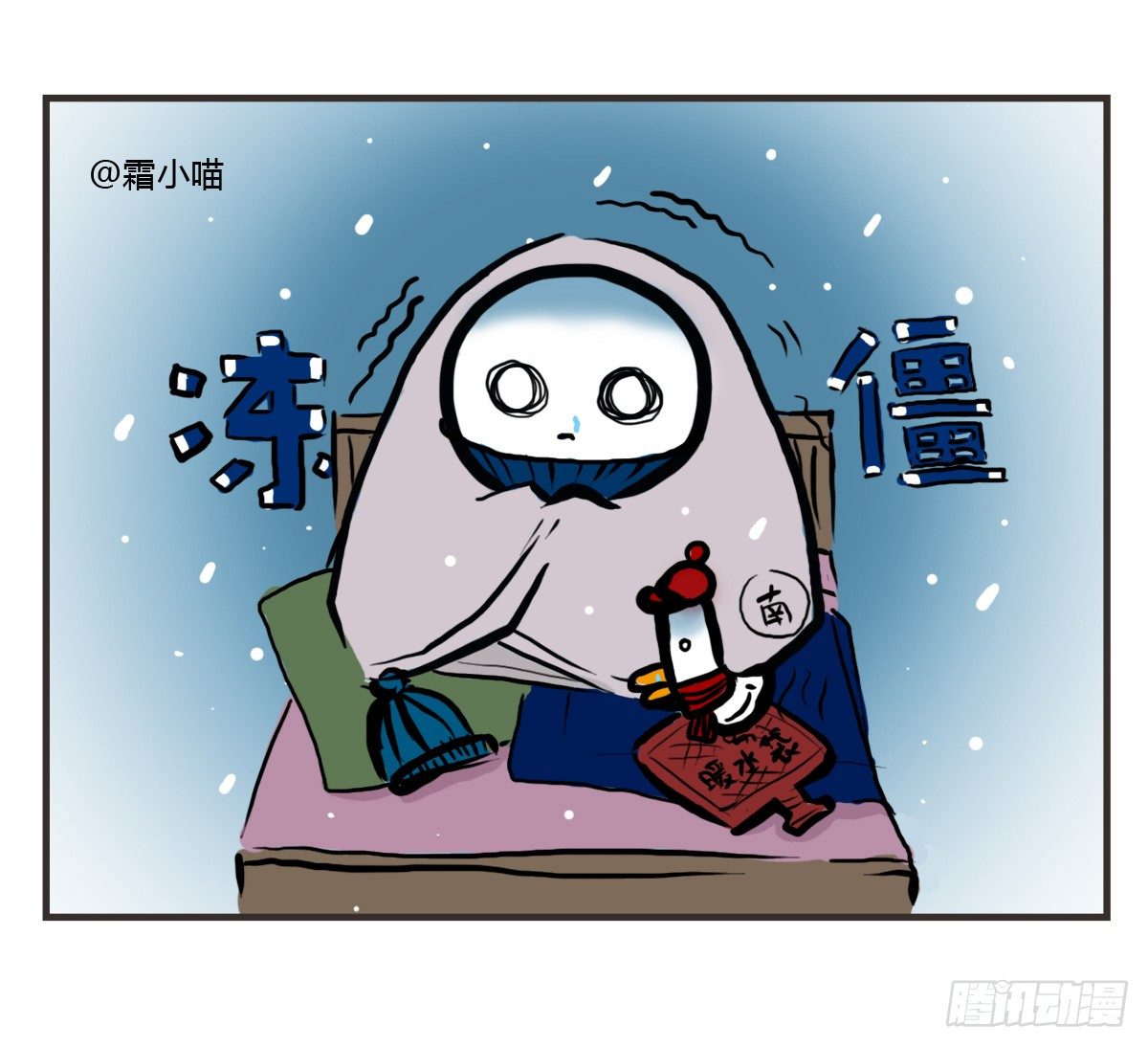 第22话：多希望能送你与众不同28