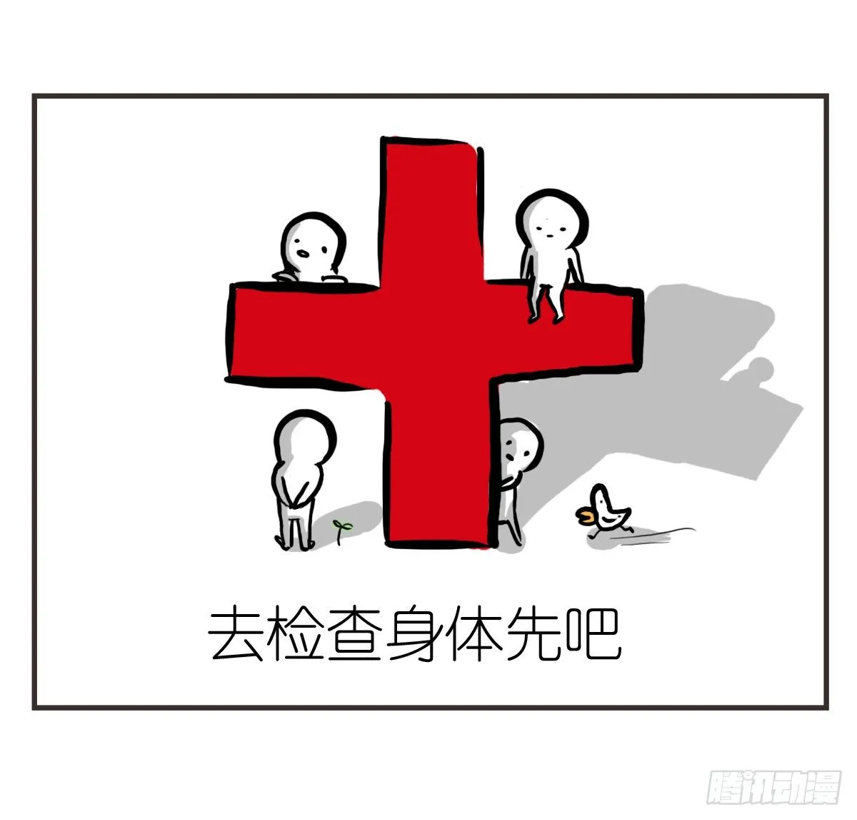 第20话：记忆在这一刻就好39