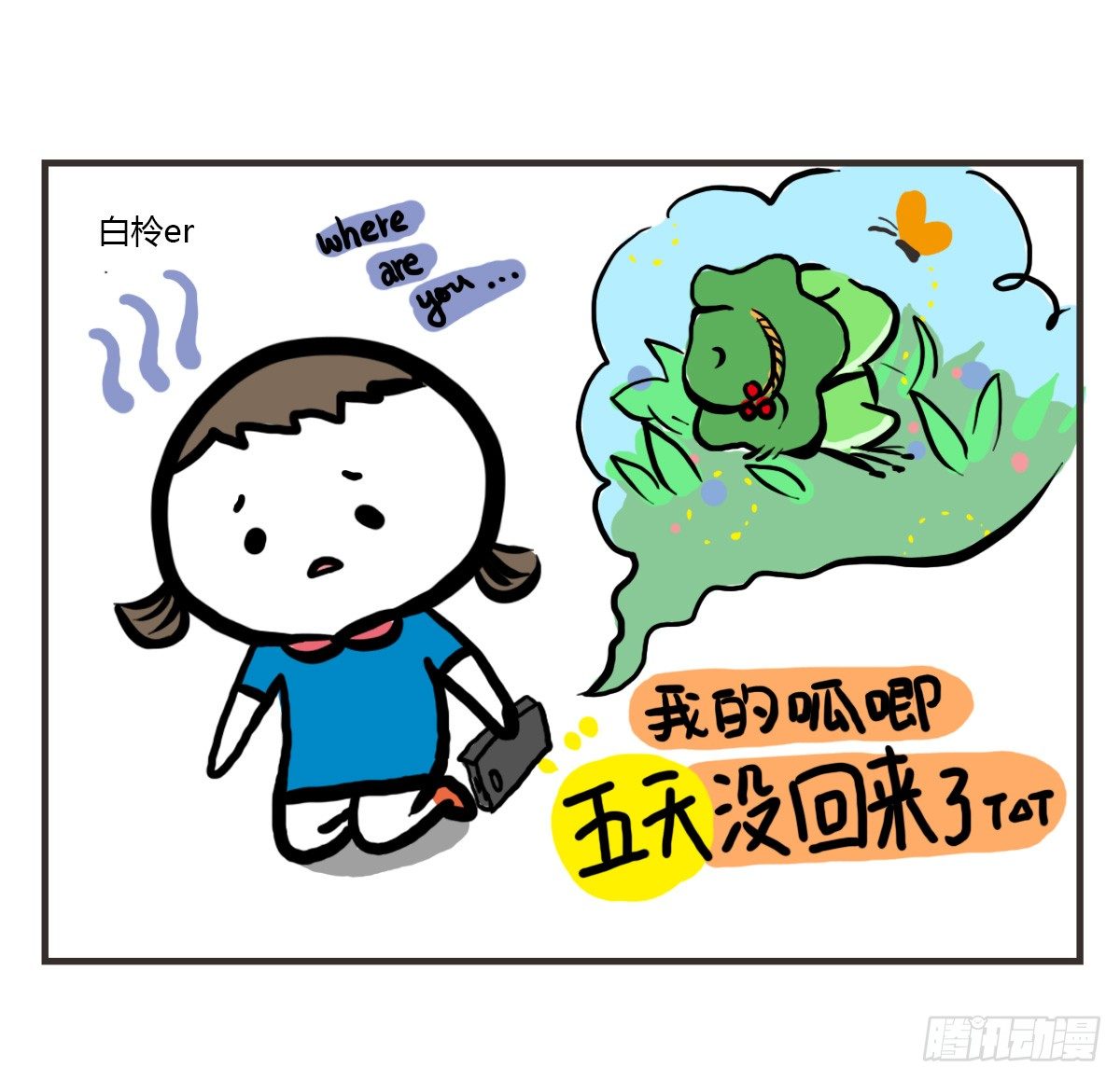 第44话：其实看医生很简单23