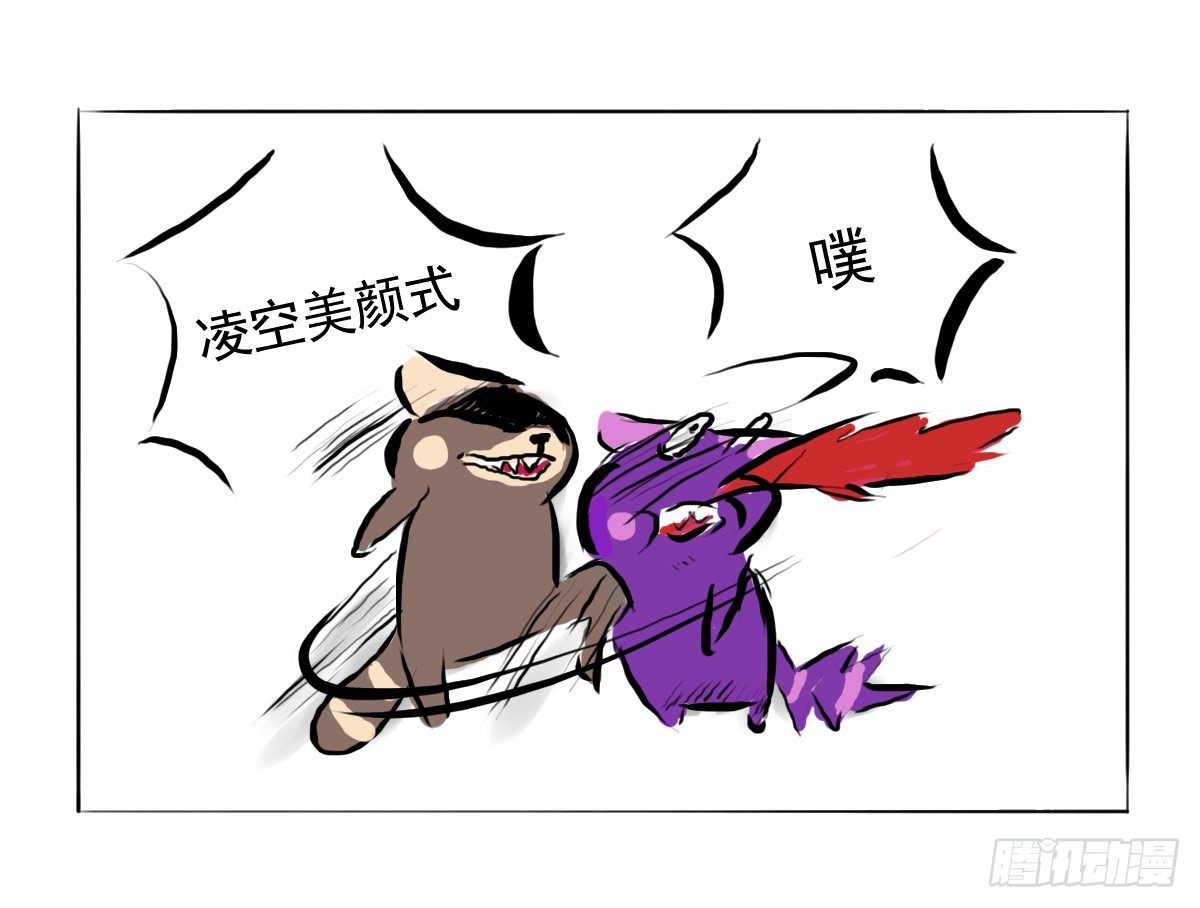 第11话：抑郁君，看招！21