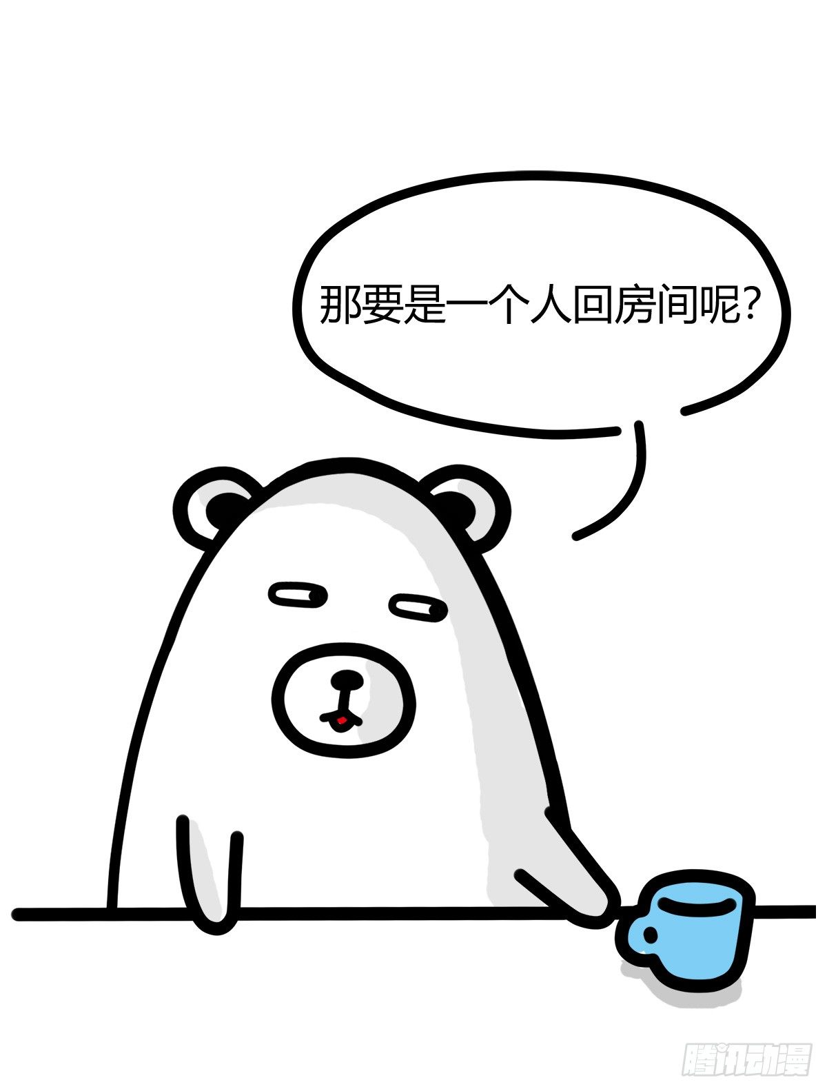 第36话：即使抑郁，我也在6