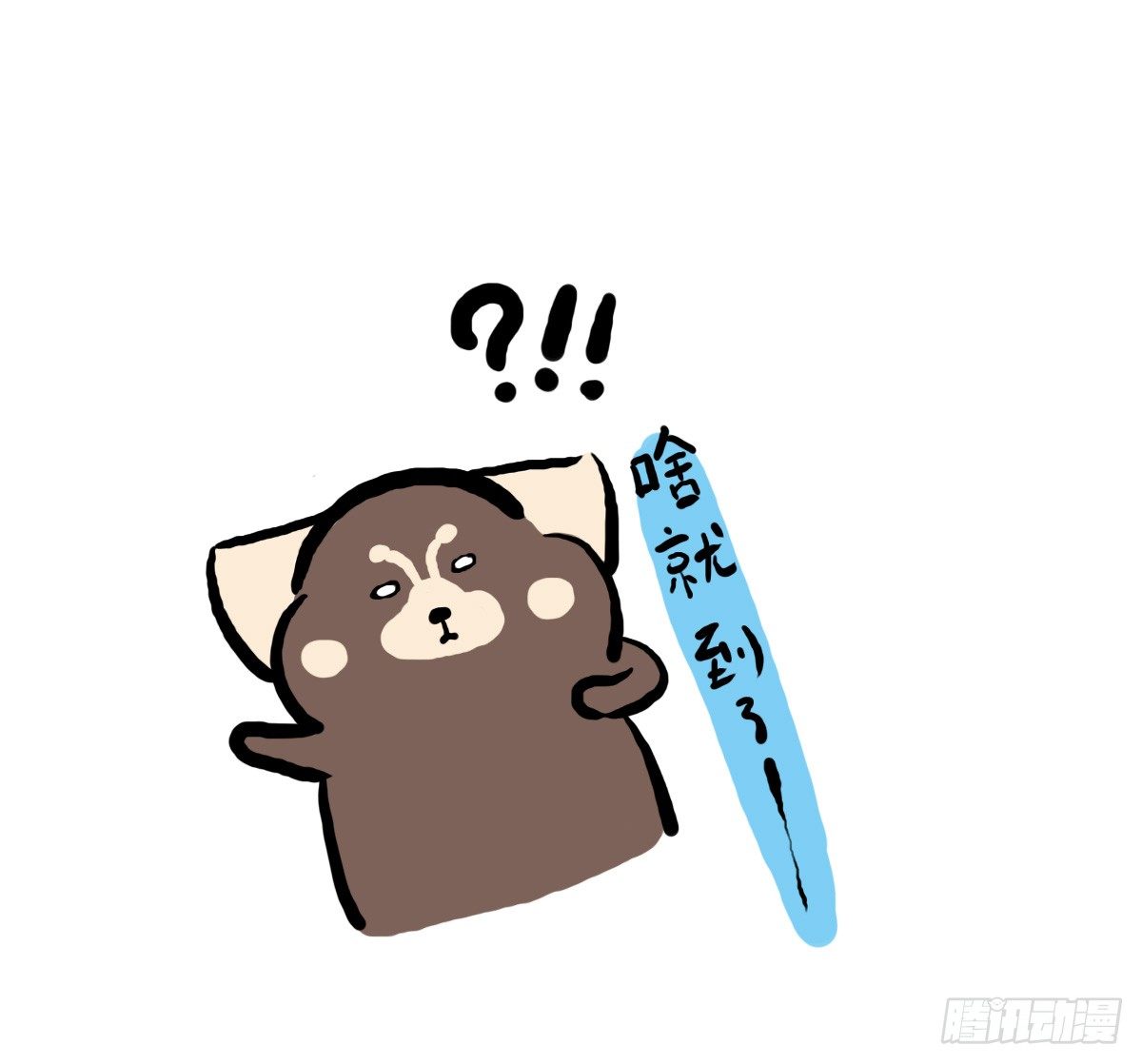 第32话：梦也是一种治愈9