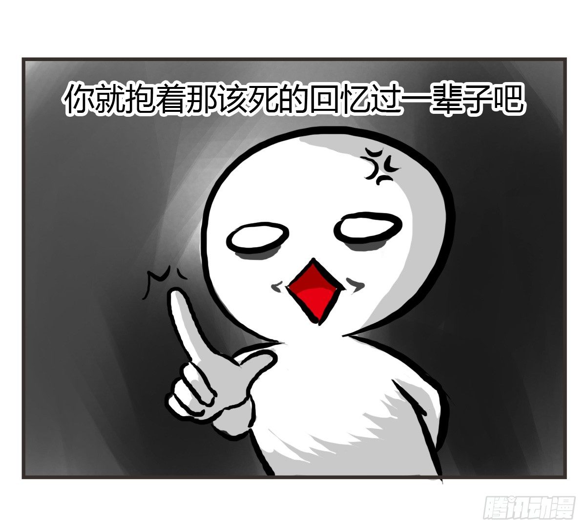 第23话：舍不得你所以不想放开16