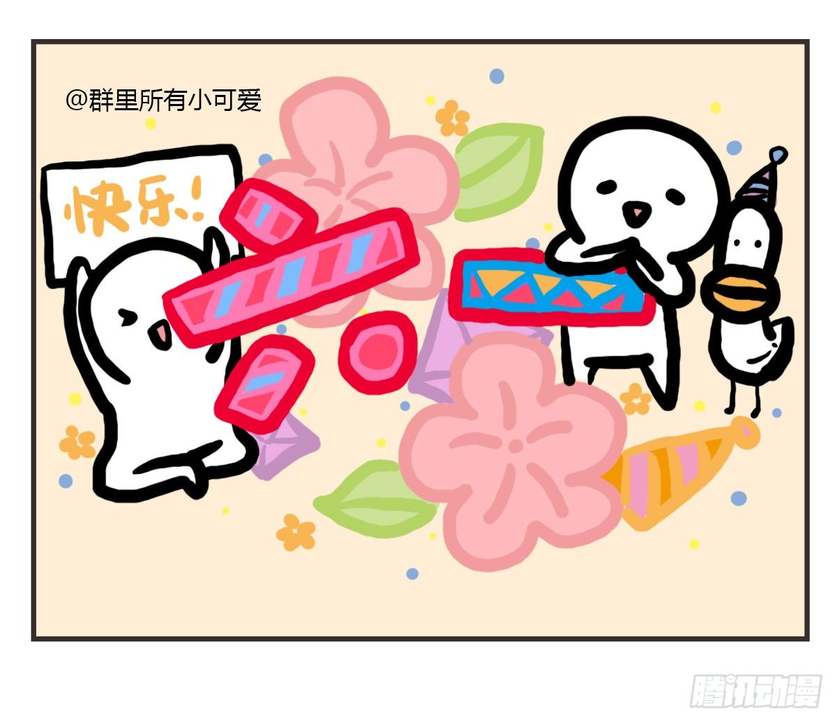 第40话：你在哪？我来了27