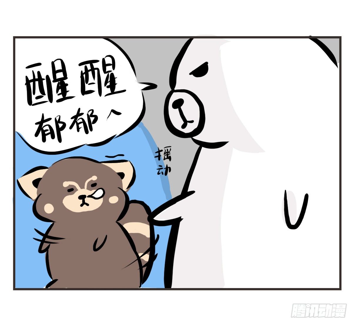 第9话：你总能为我而想37