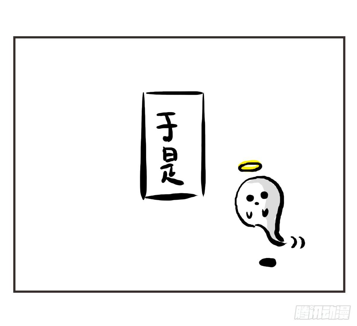 第14话：你让我忘了绝望是什么45