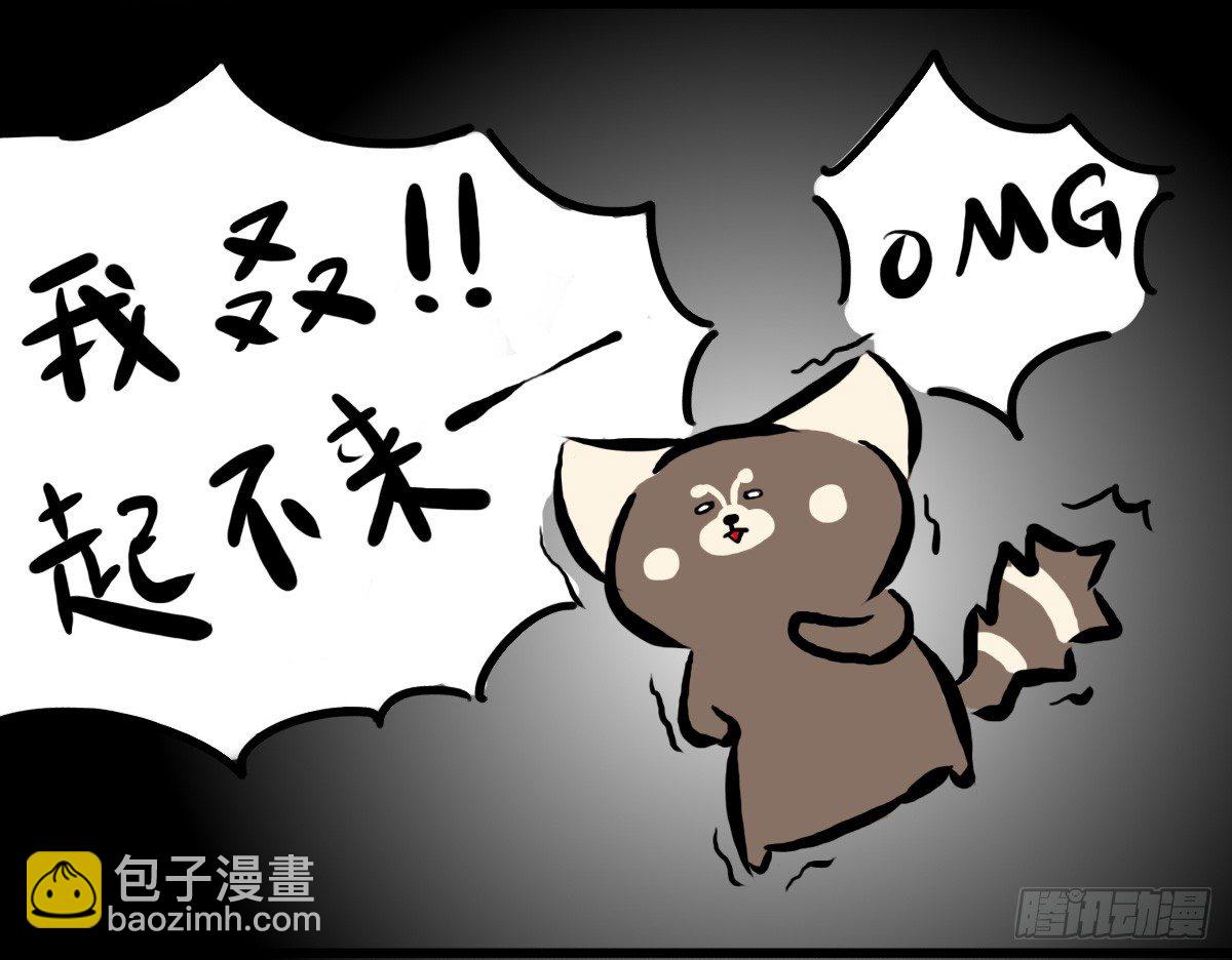 第48话：我想能和你一样醒着6