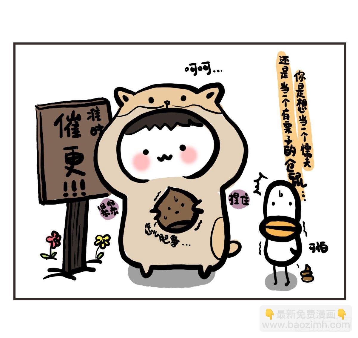 第63话：我生日，大家快乐7