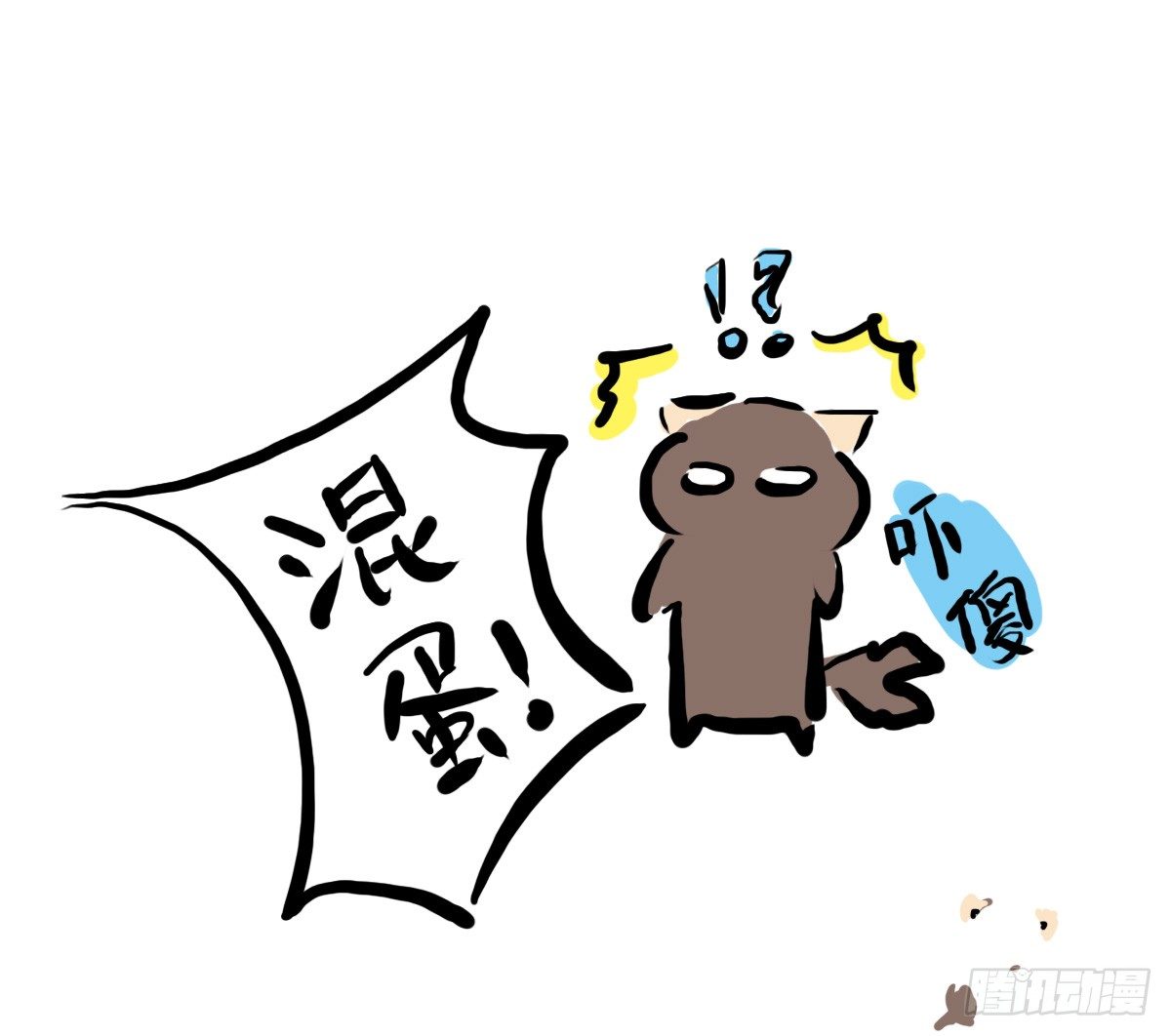 第42话：请坚持住哦5