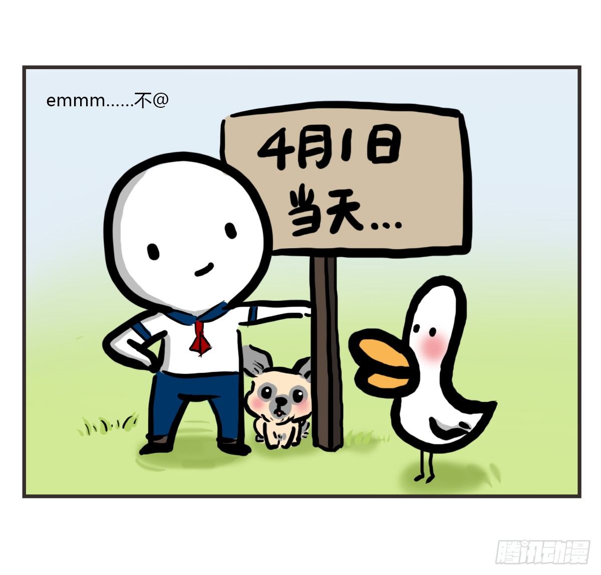 第32话：梦也是一种治愈19