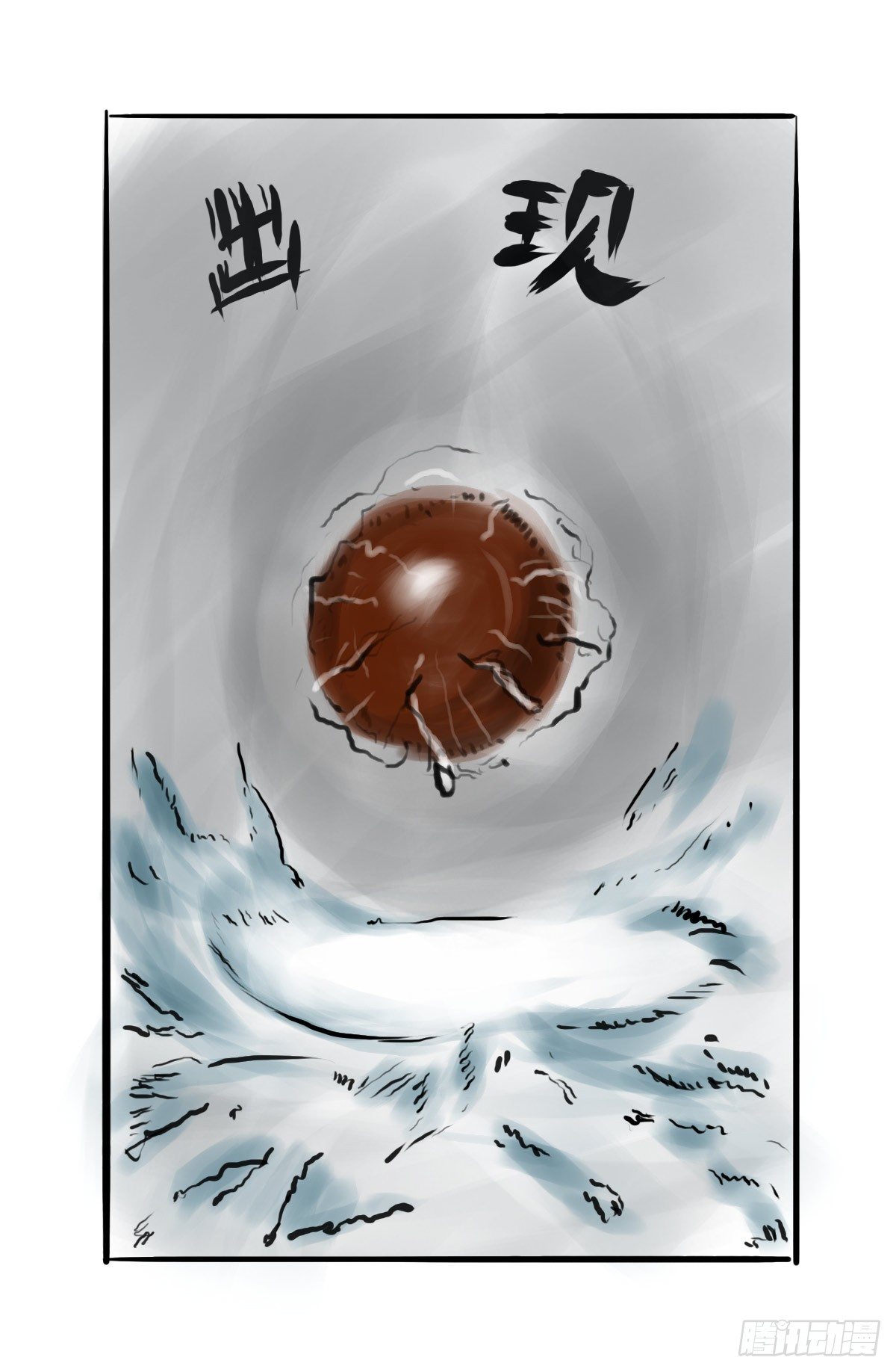 第11话：抑郁君，看招！4