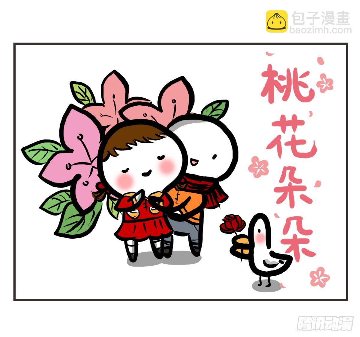 第26话：去了趟抑郁游回来你还在32