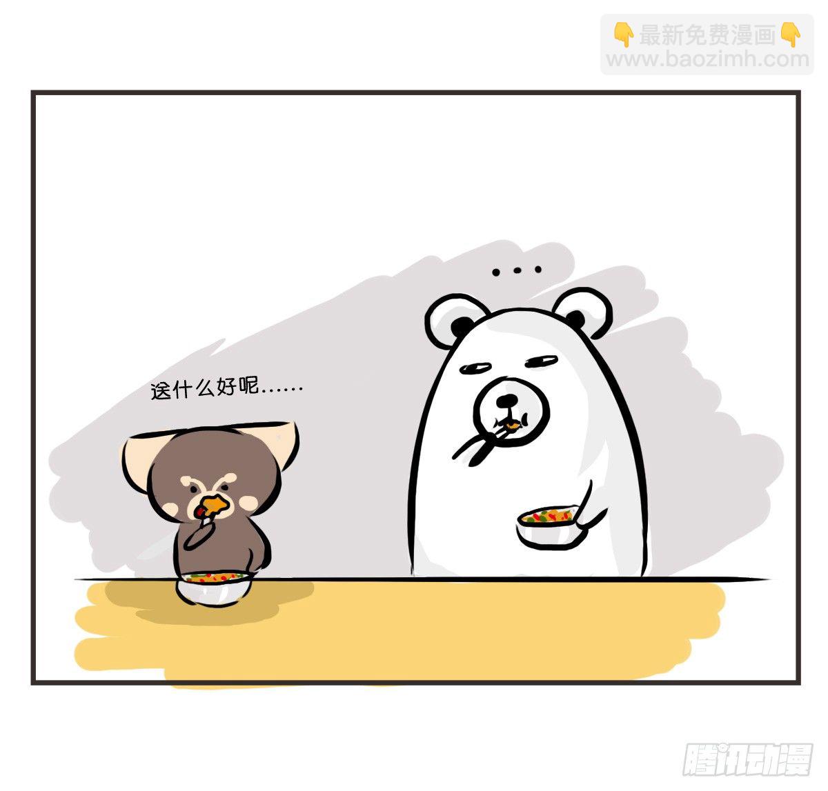 第22话：多希望能送你与众不同2