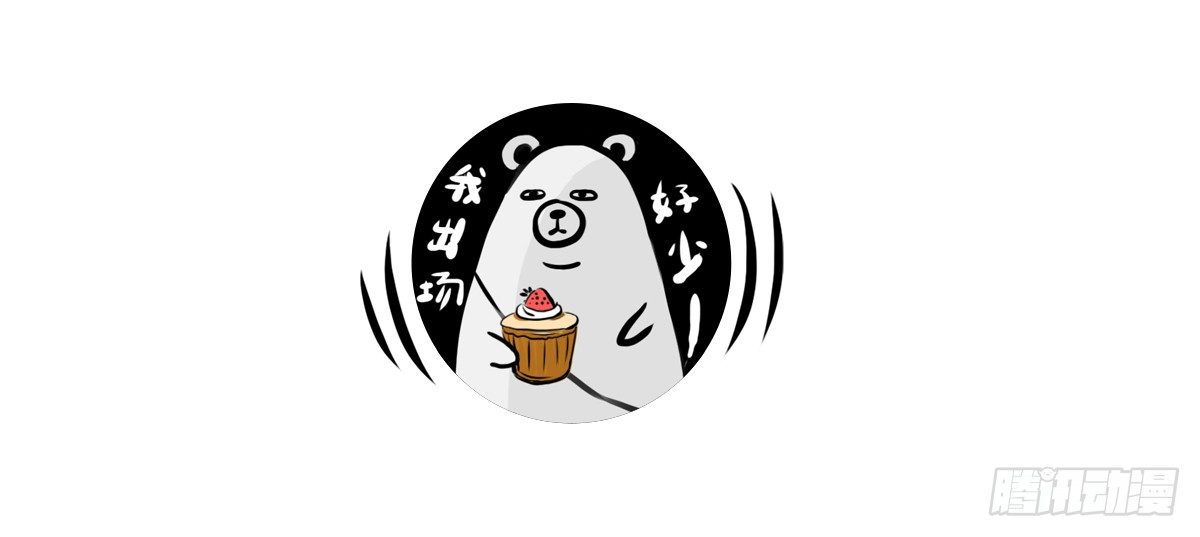第7话：喜欢你，是我的荣幸48