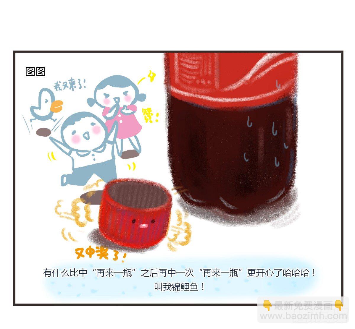 第58话：新的开始48
