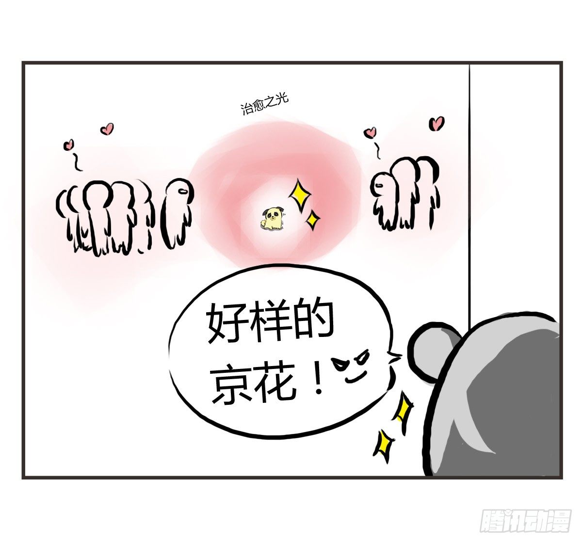 第13话：平行世界之战33