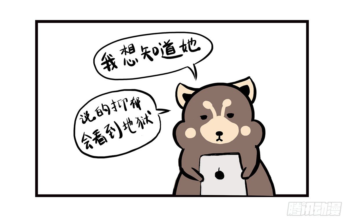 第6话：我在这，请不要忽视我74