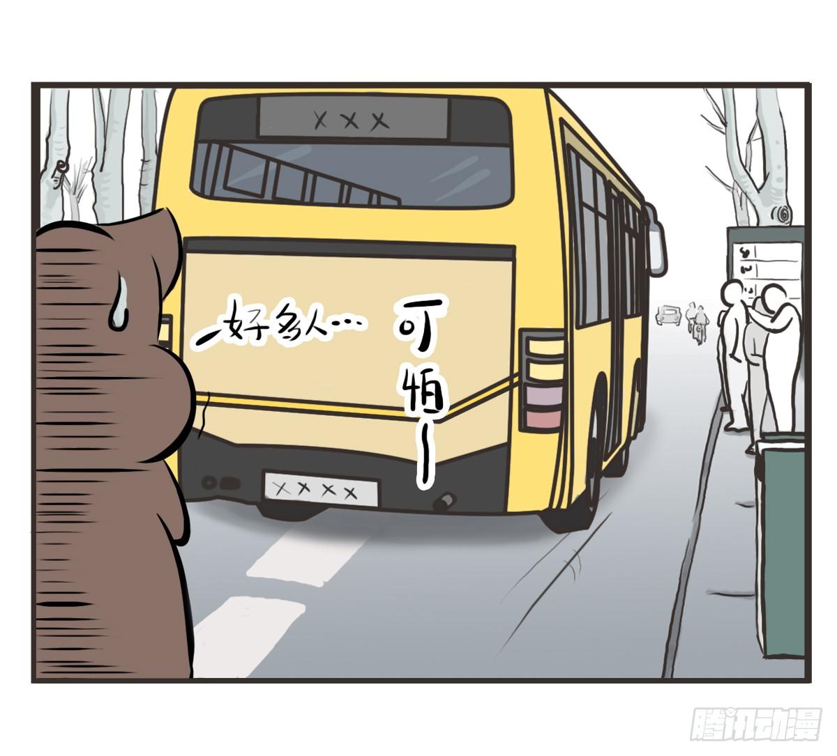 第8话：只有你不嫌弃我的愚笨32