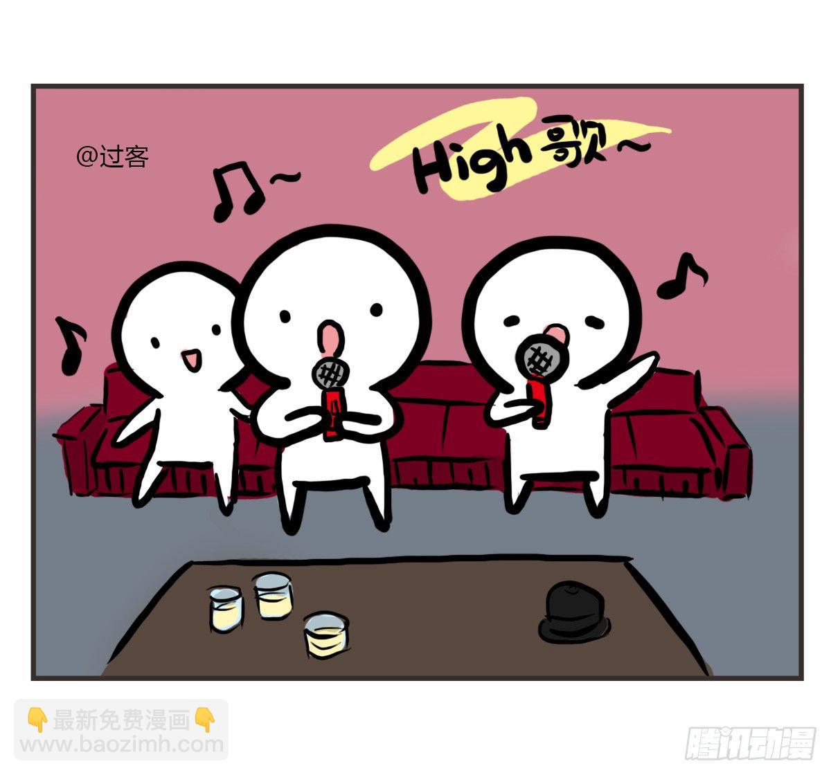 第33话：抱歉抑郁君我想再努力32