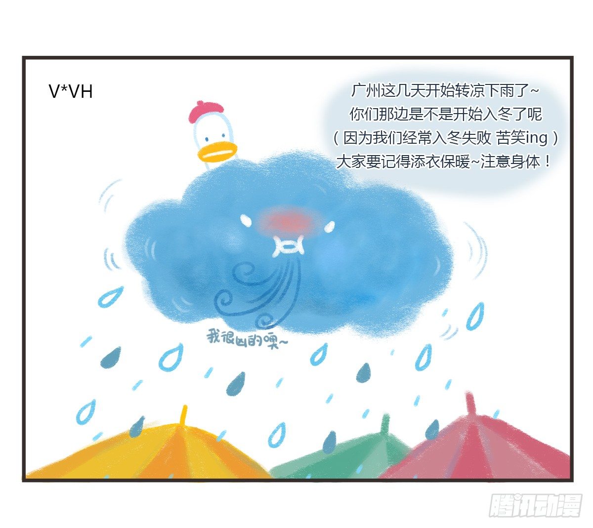 第58话：新的开始51