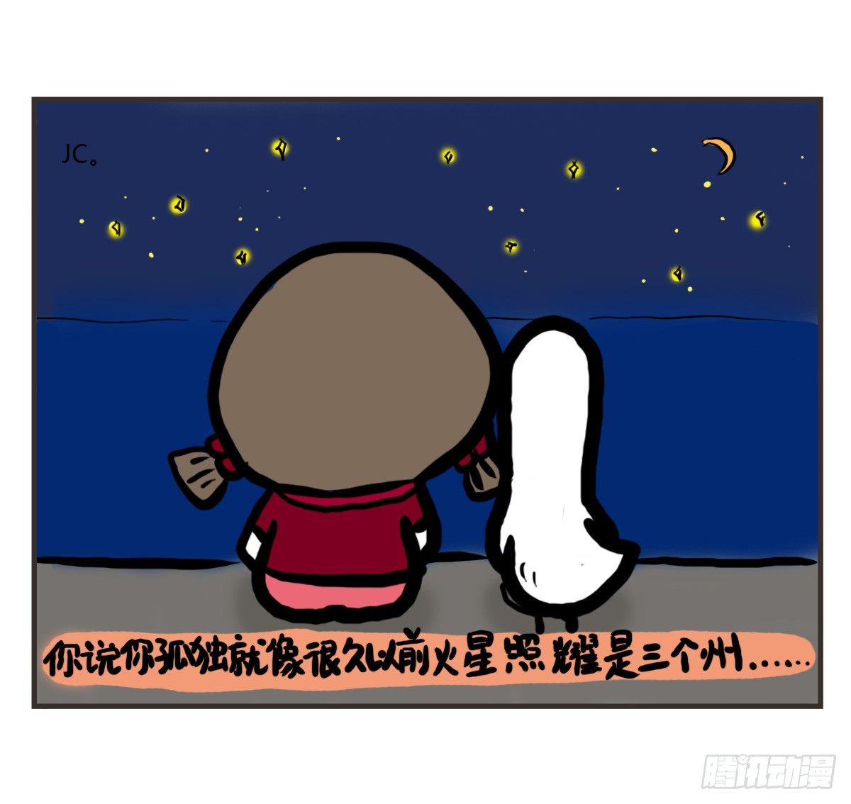 第47话：你的犹豫由我来买单15