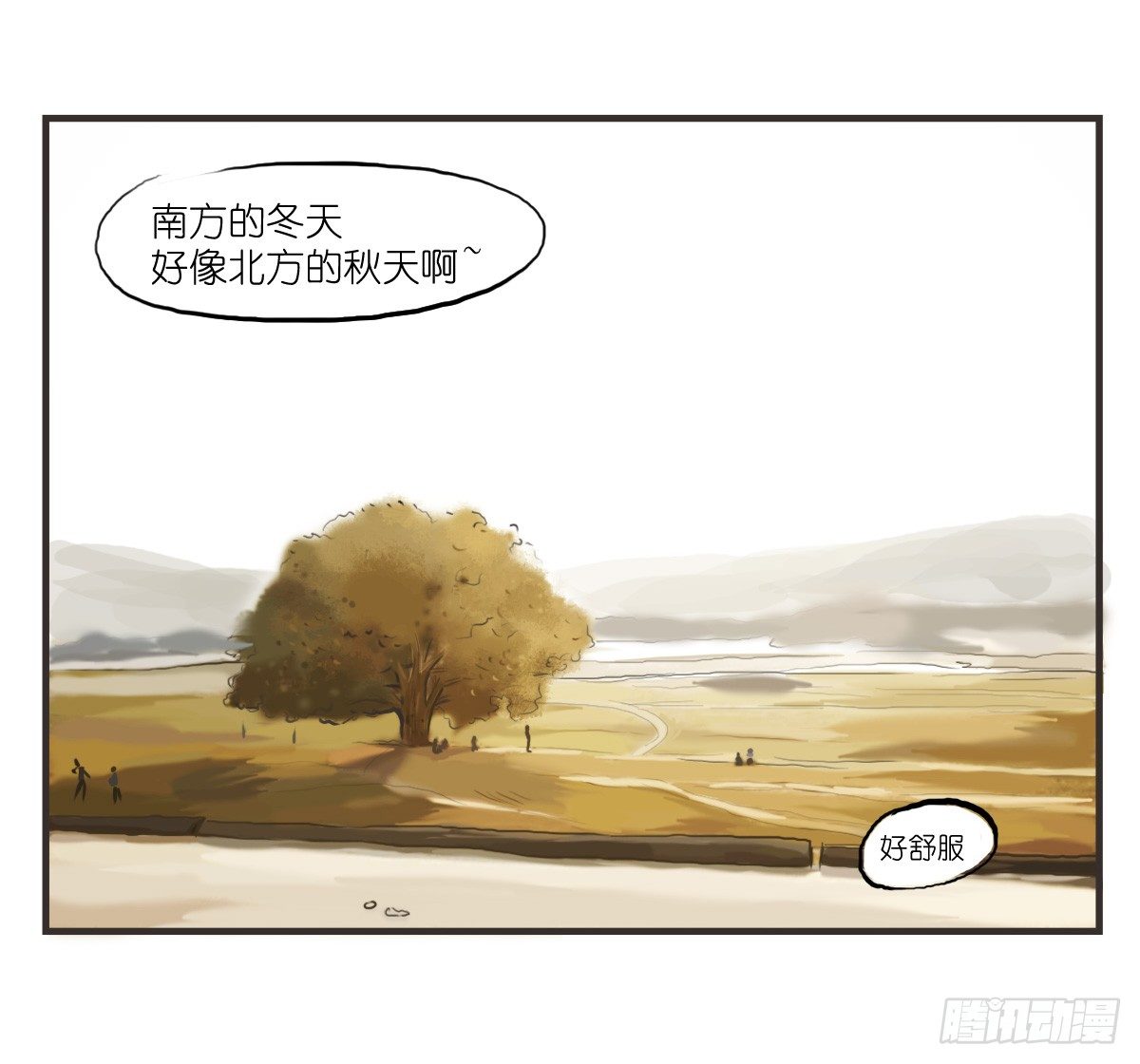 第19话：你给了我放松的方式9