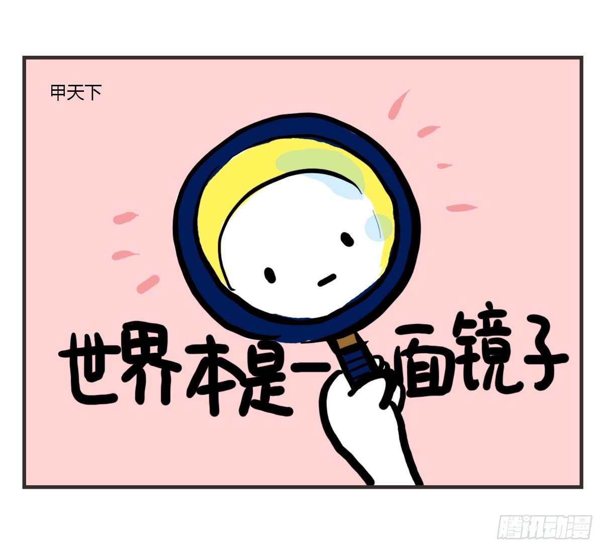 第47话：你的犹豫由我来买单25