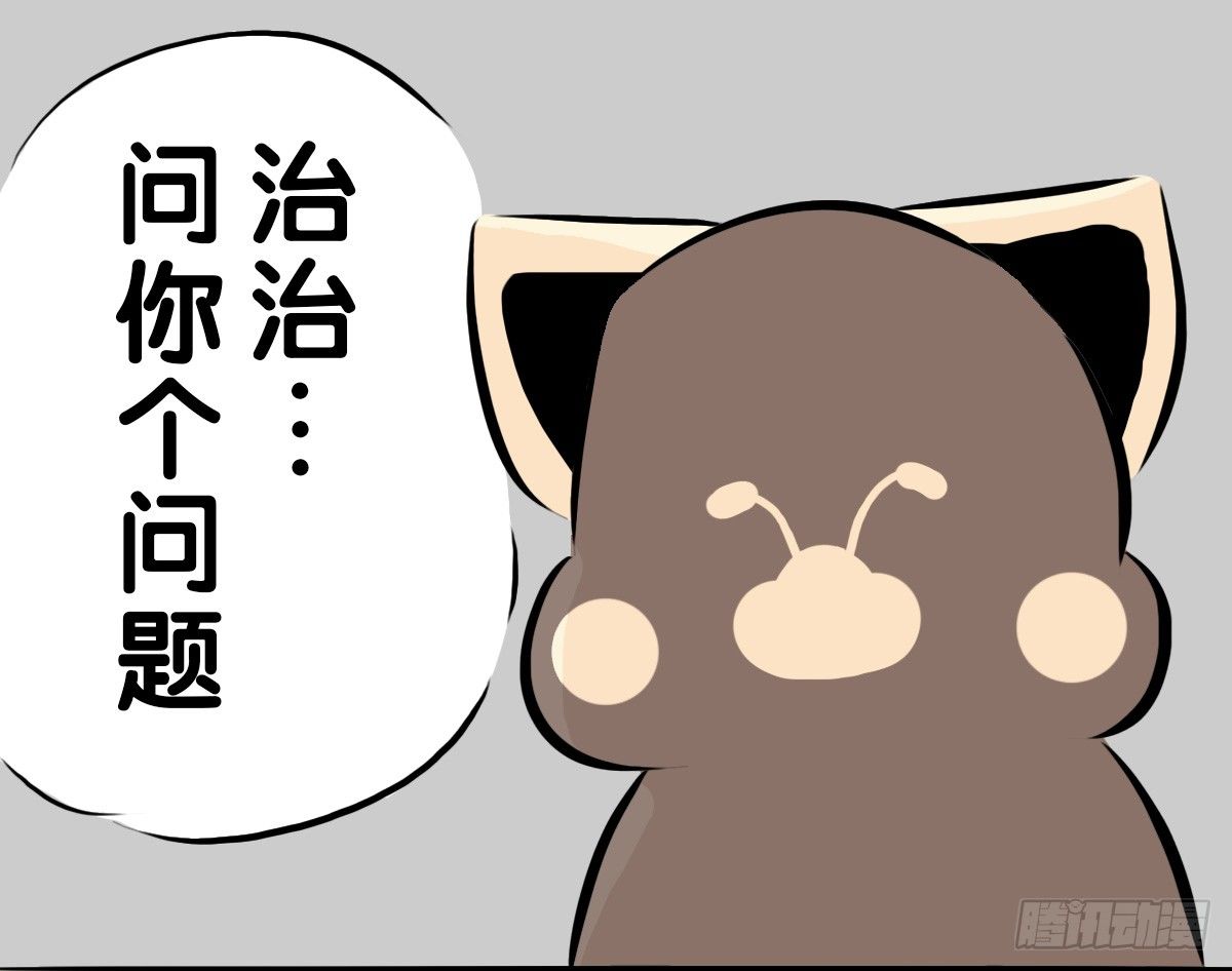 第60话：你又失去了吗？0