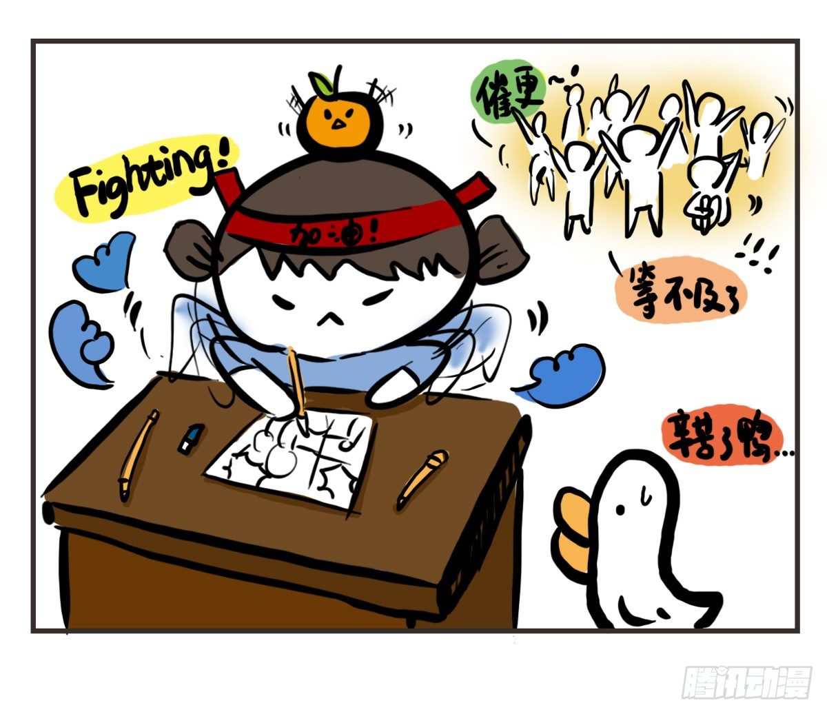 第63话：我生日，大家快乐2