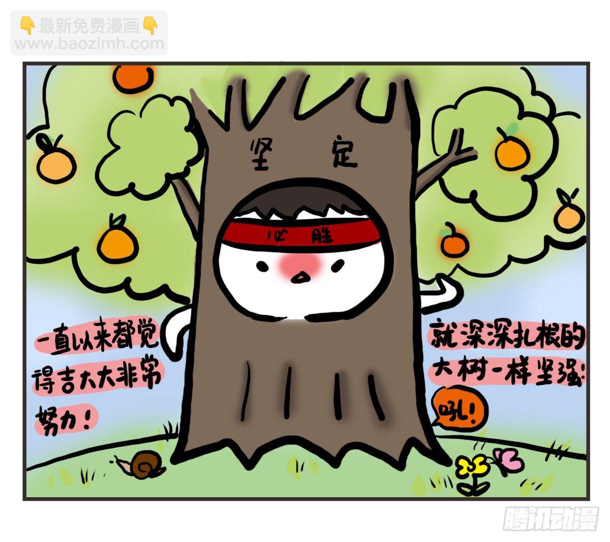 第57话：栗子哈利心中的老吉12