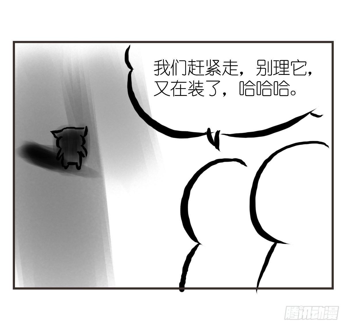 第12话：没什么是一顿饭解决不了8