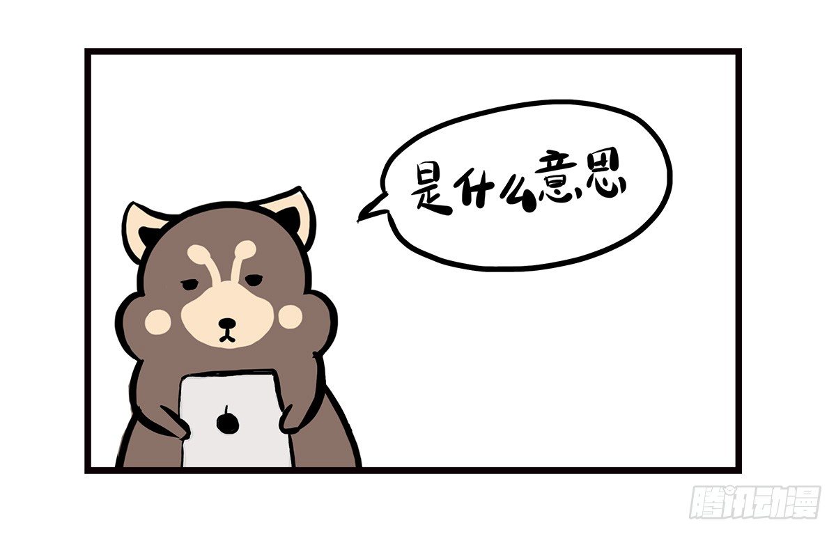 第6话：我在这，请不要忽视我75