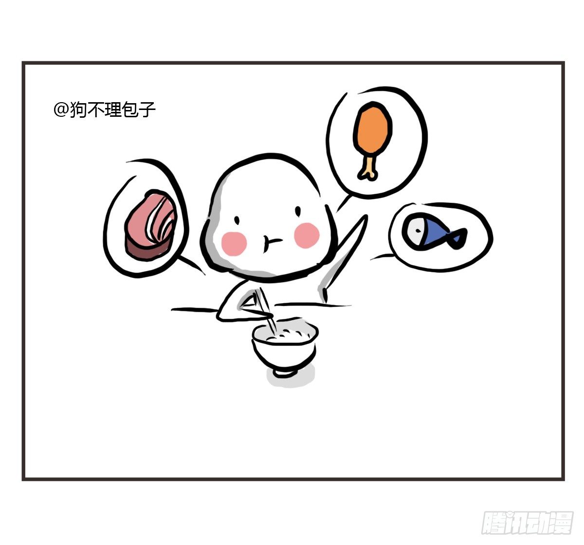 第13话：平行世界之战53