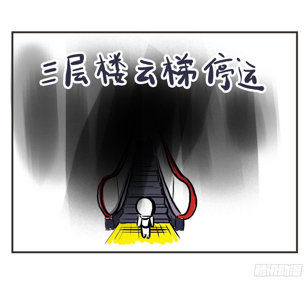 第13话：平行世界之战42