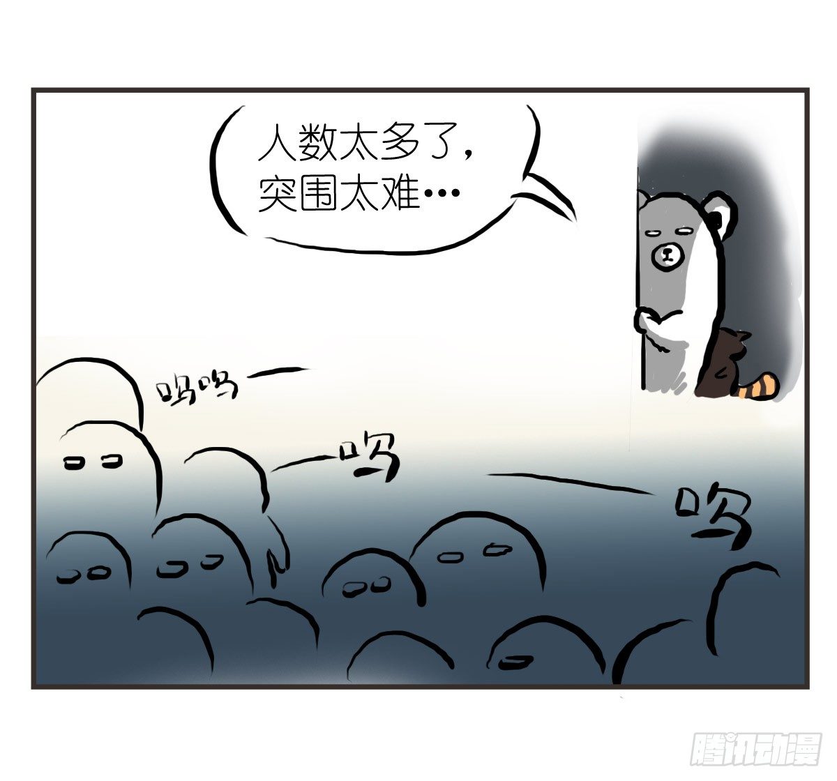 第13话：平行世界之战19