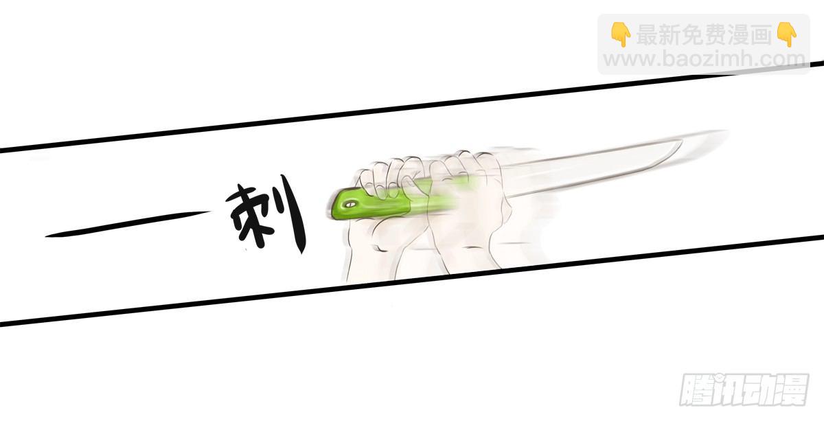 第6话：我在这，请不要忽视我30