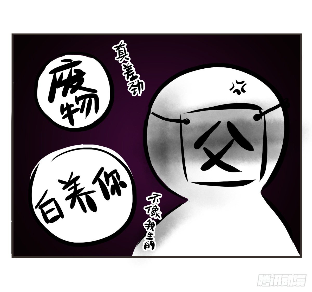 第9话：你总能为我而想19