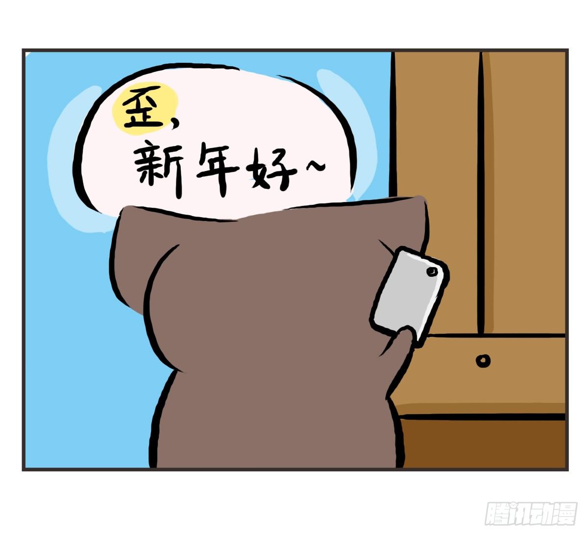 第27话：鼓起勇气开始有了对话16