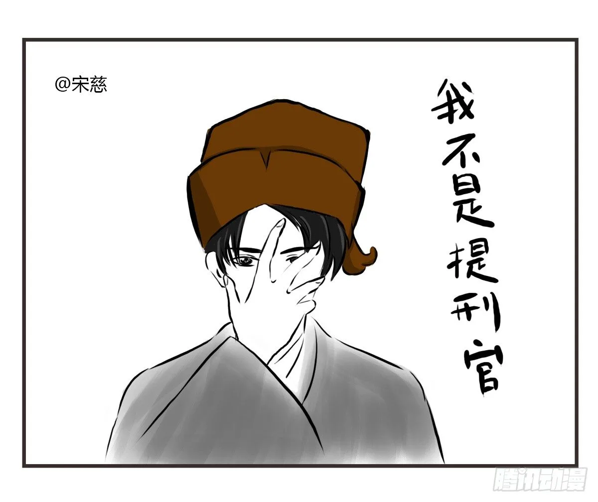 第17话：有时未必可以靠自已48