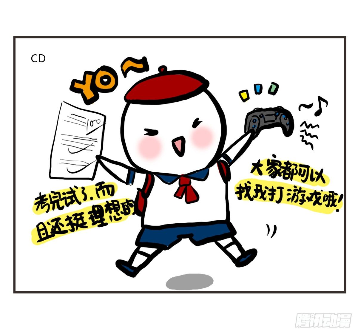第45话：陪你一起困困哒13