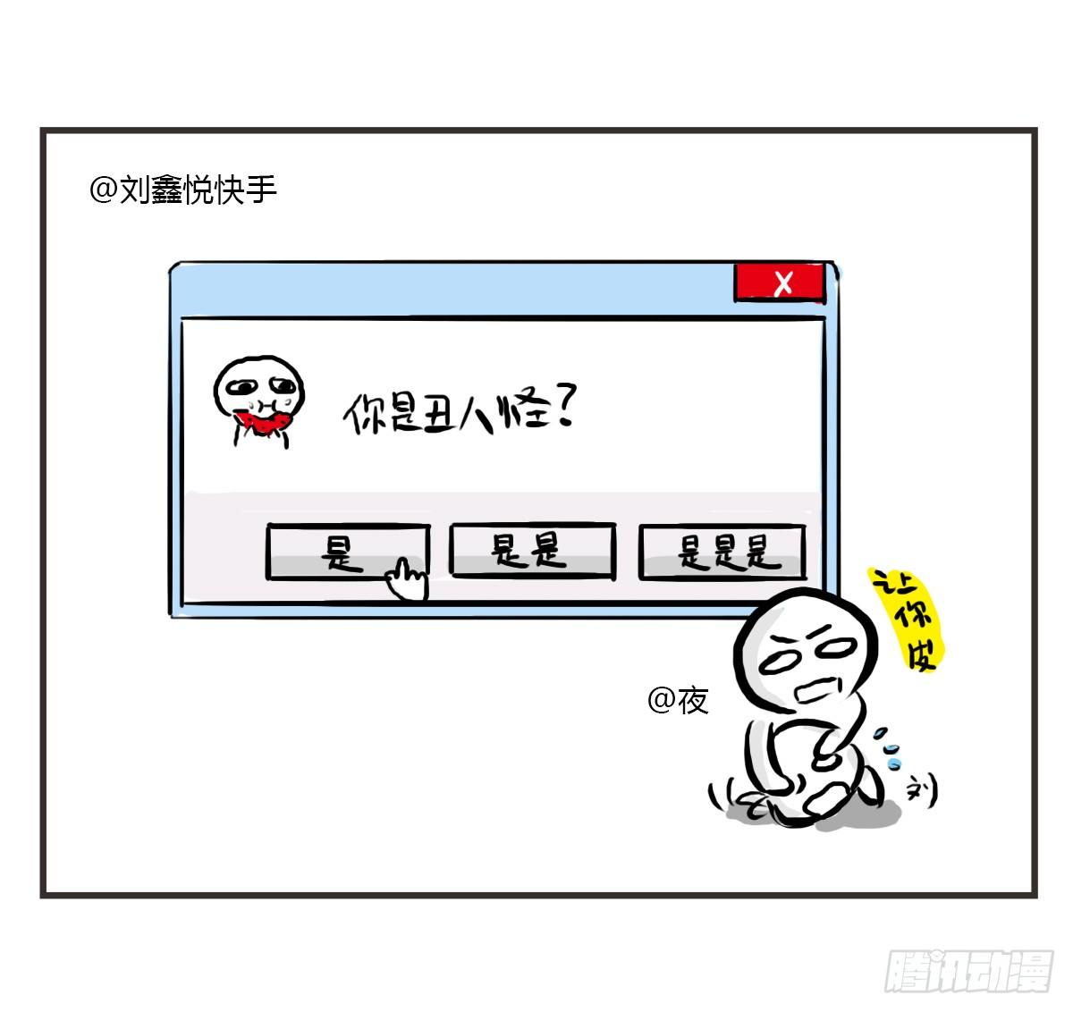第30话：你可以陪我一起找心吗50