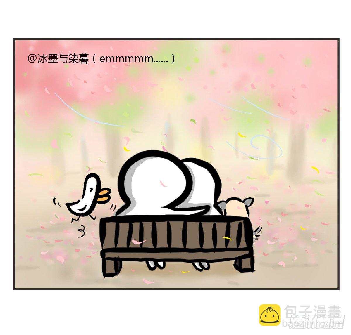 第28话：对讨好有什么误解22
