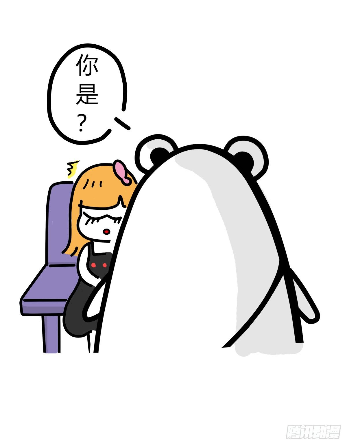 第37话：自言自语？好巧我也是！16