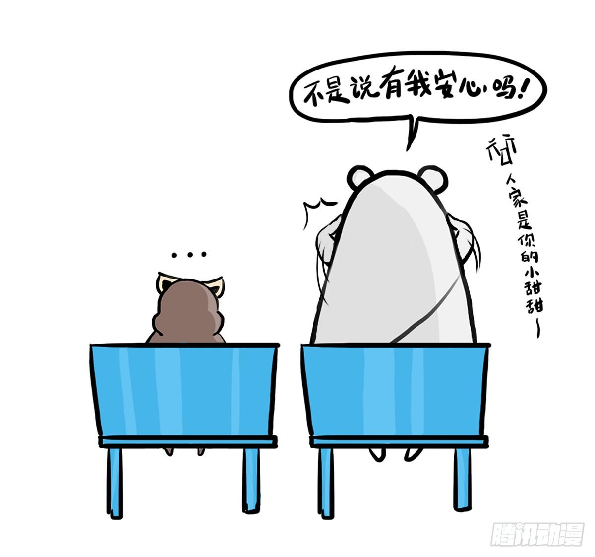 第4话：你可以对我任性的37