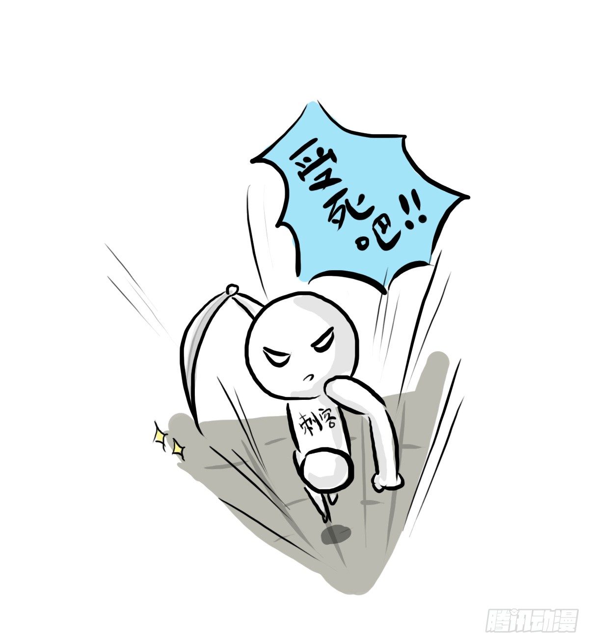 第43话：音乐的幻想7