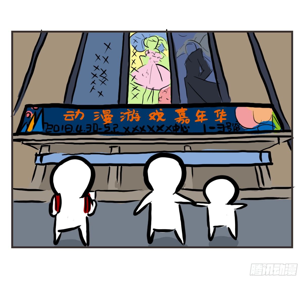 第34话：这个病也会沉迷游戏20