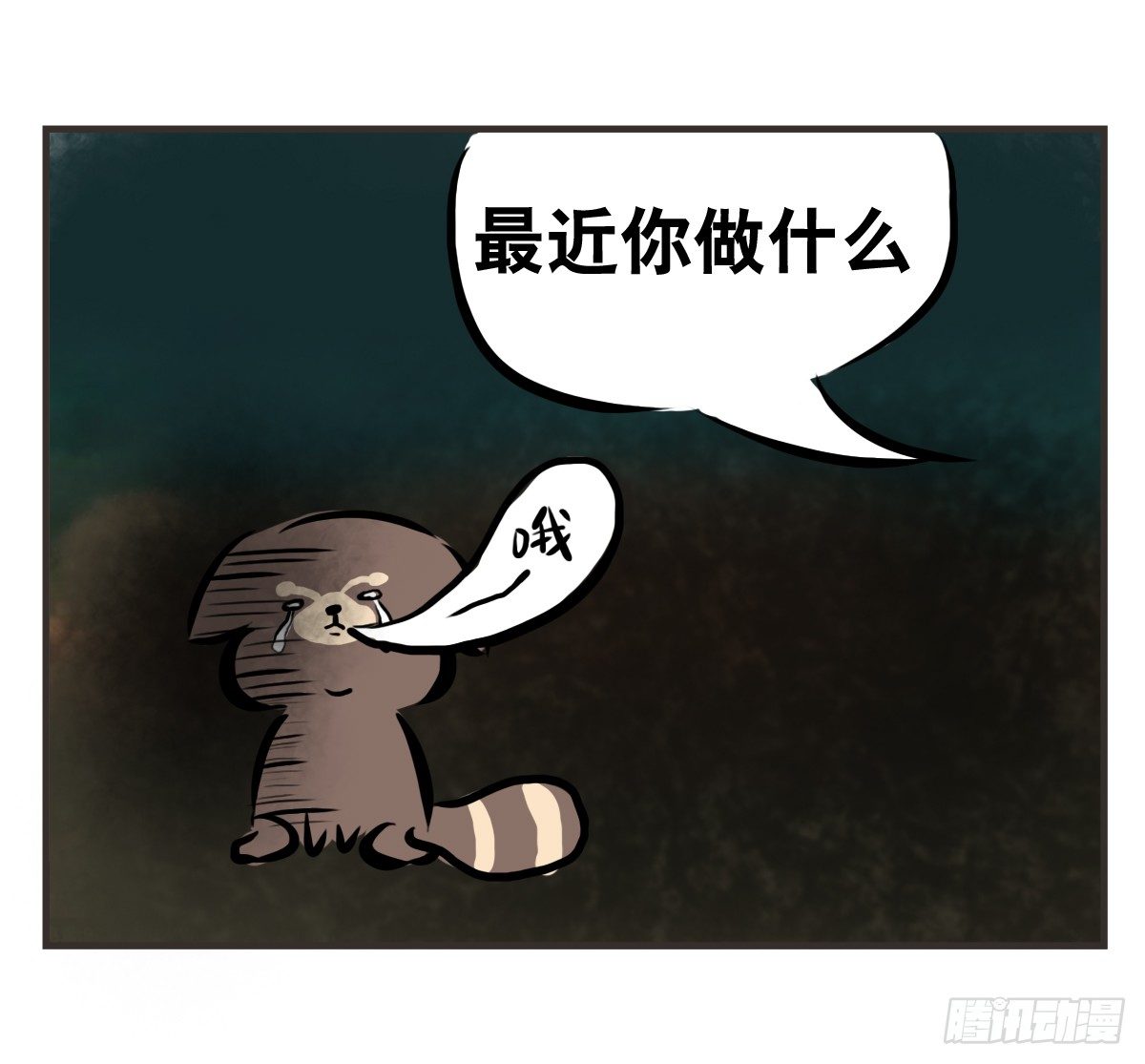 第9话：你总能为我而想16