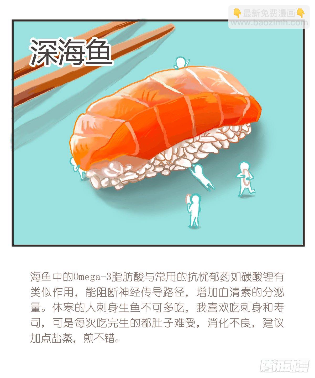 第18话：你要的食谱来啦~12